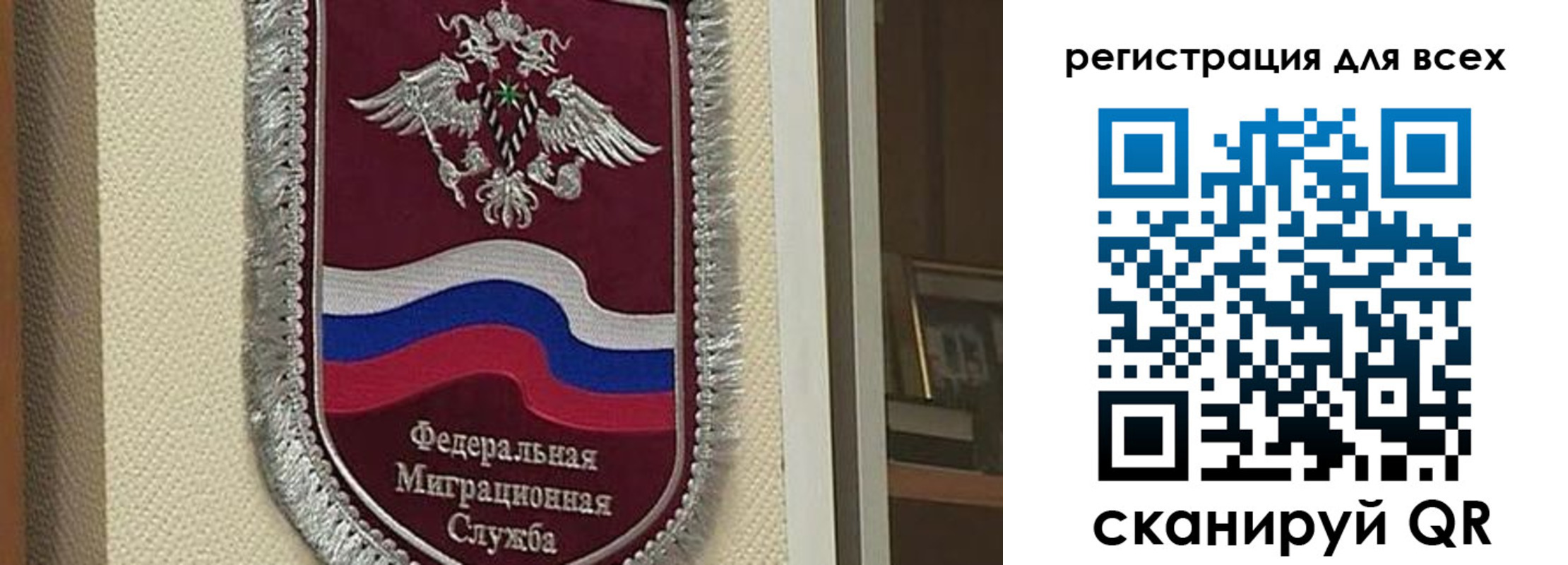 прописка для военкомата в Боготоле